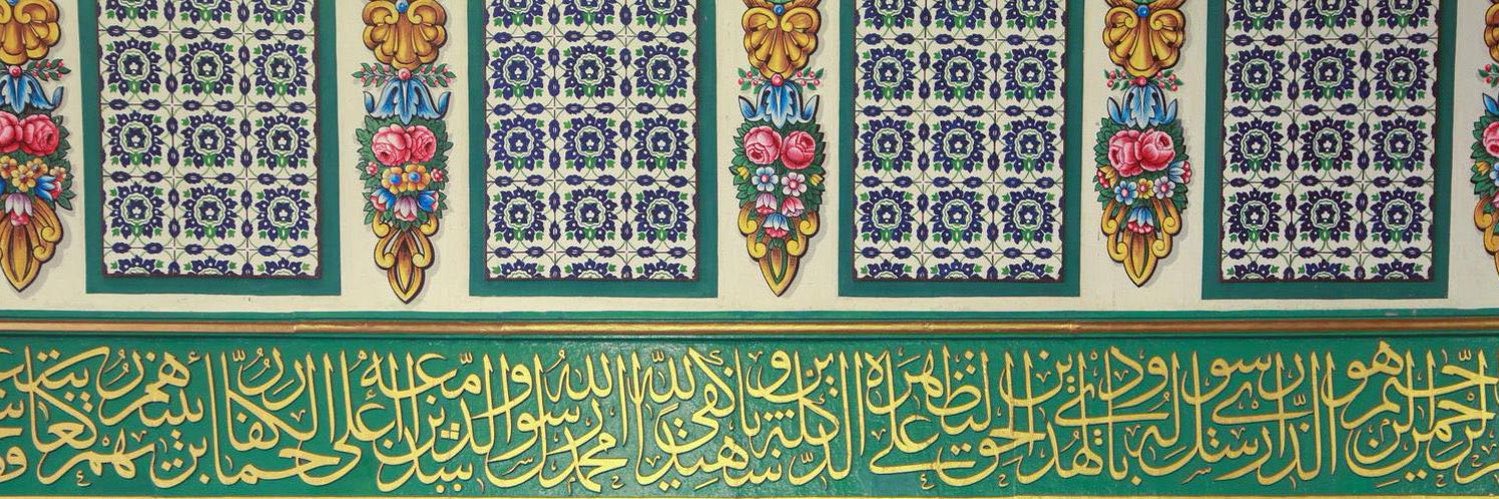 SafiahOfi's profile banner image
