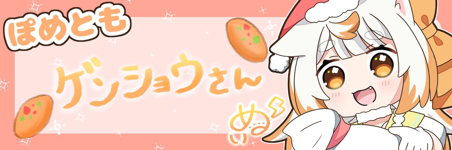 Ice_Phoenix1's profile banner image
