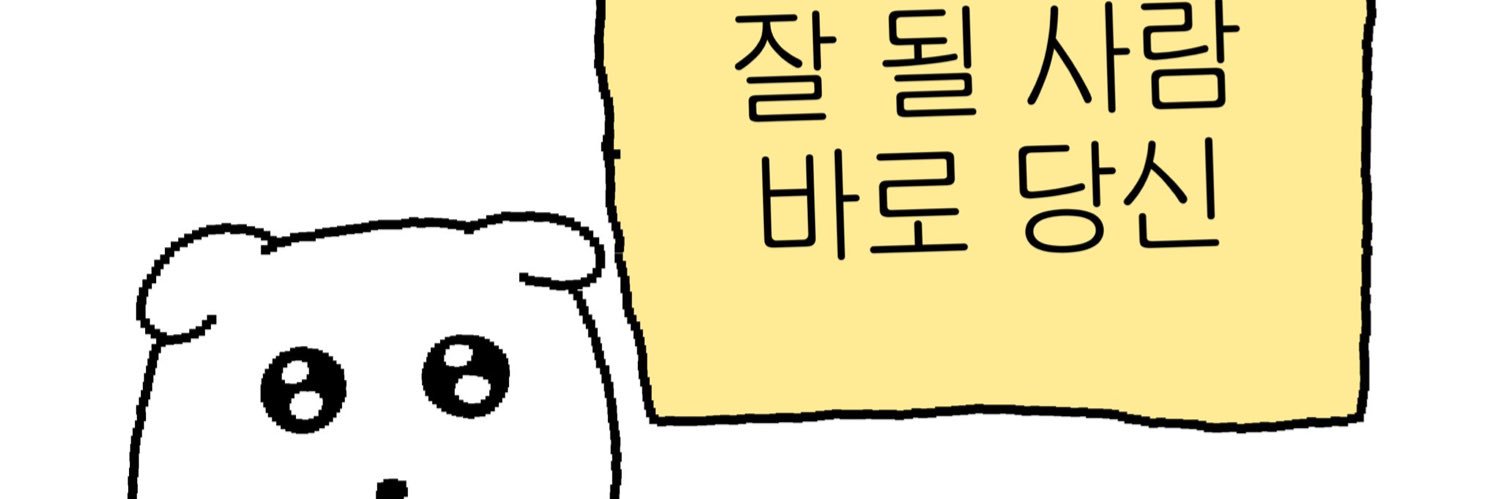 ㅋㅋㅋㅋ banner