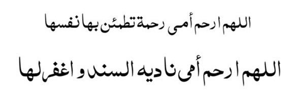 NadiaAlsanad's profile banner image