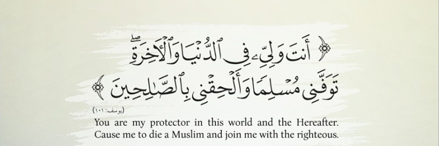 وجـدي ➐ banner