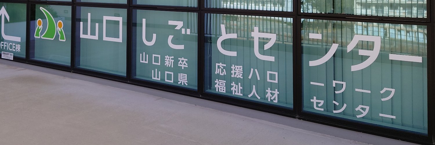 YYjob's profile banner image