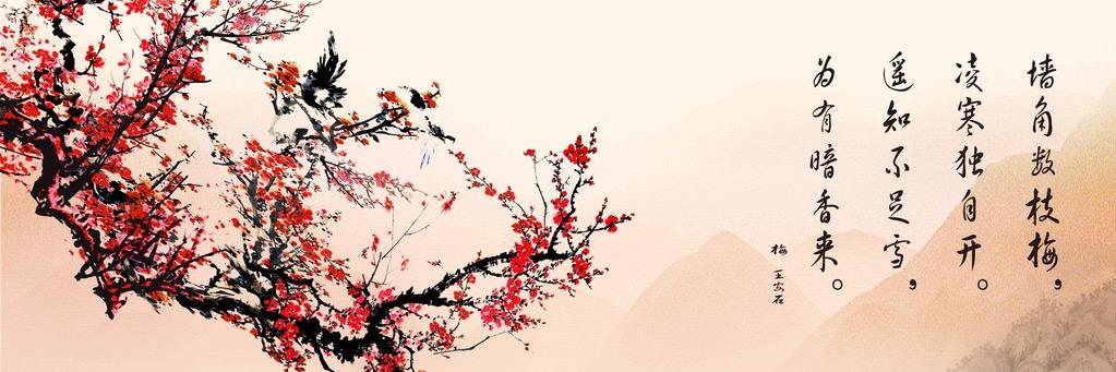TangPoemGen's profile banner image