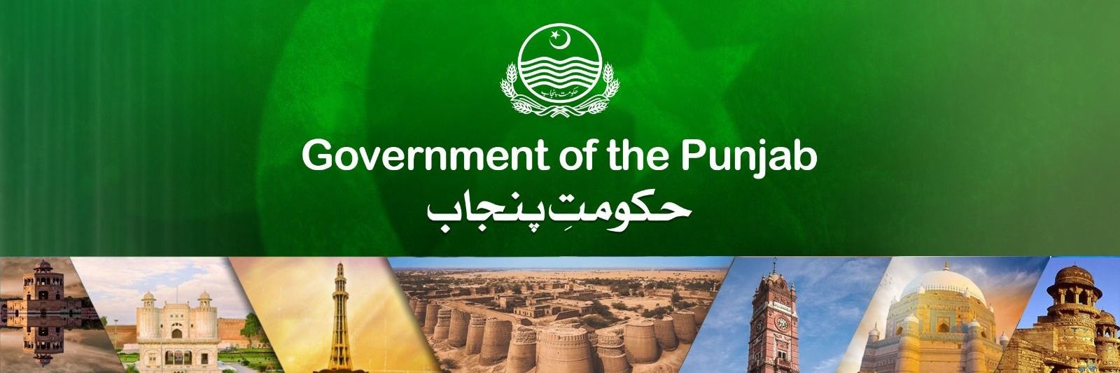 DPR Bahawalpur banner