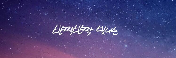 hwanta31's profile banner image