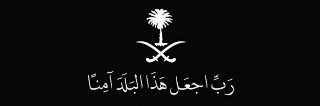 Njam14's profile banner image