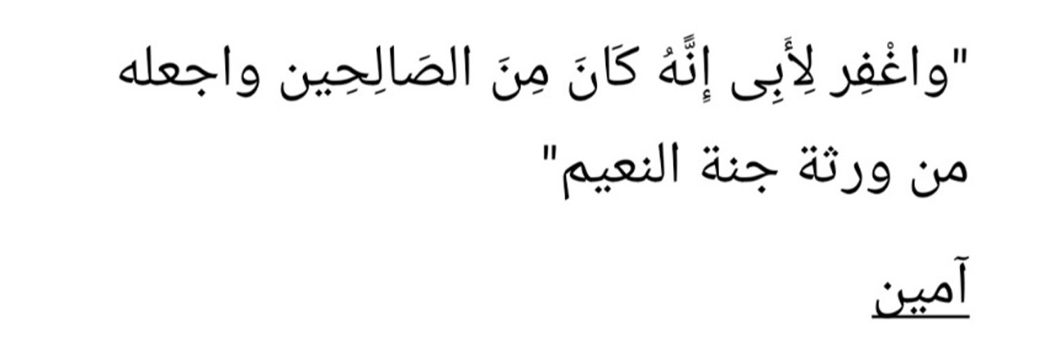 IslamMagdy122's profile banner image