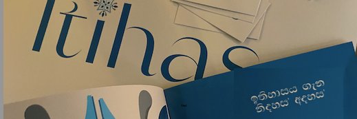 Shamara Wettimuny banner