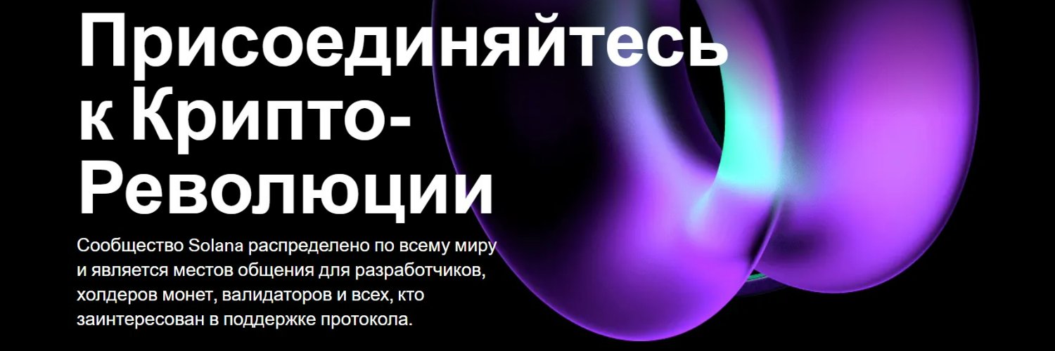 Wealth_all_RUS's profile banner image