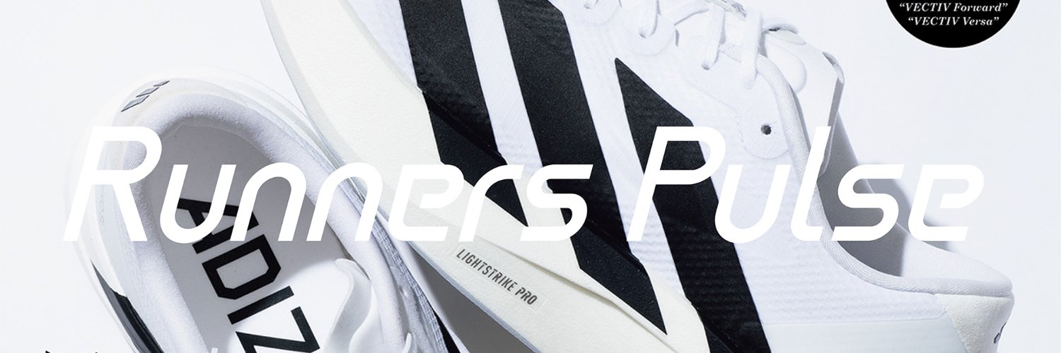 runnerspulse's profile banner image