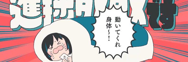 Aya_CrossPlus's profile banner image