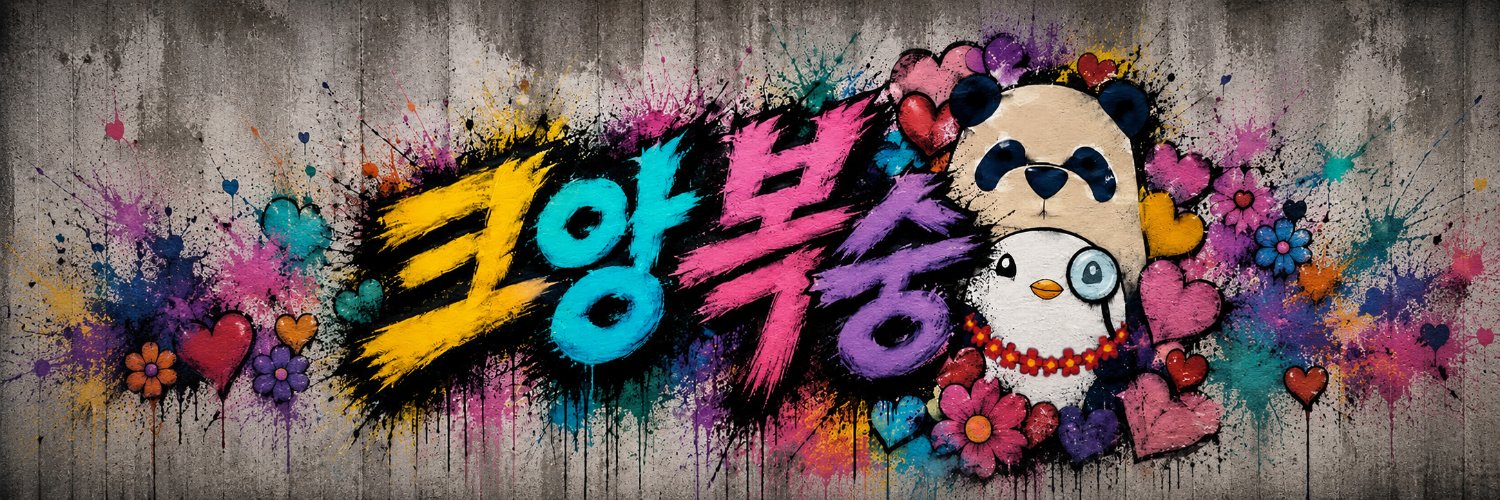 Azure_Fleu0pth's profile banner image