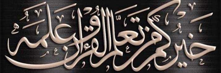 طه إبراهيم الكارم banner