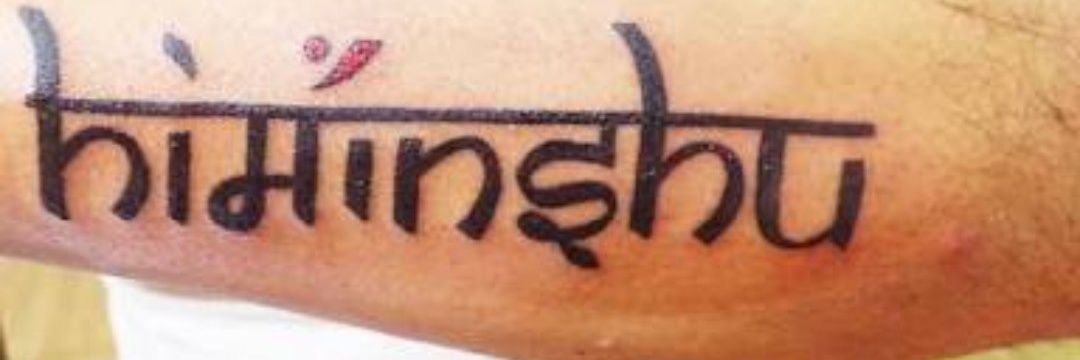imHtrivedi's profile banner image