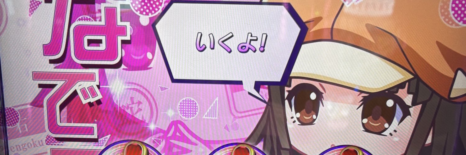 cocoa_R7's profile banner image