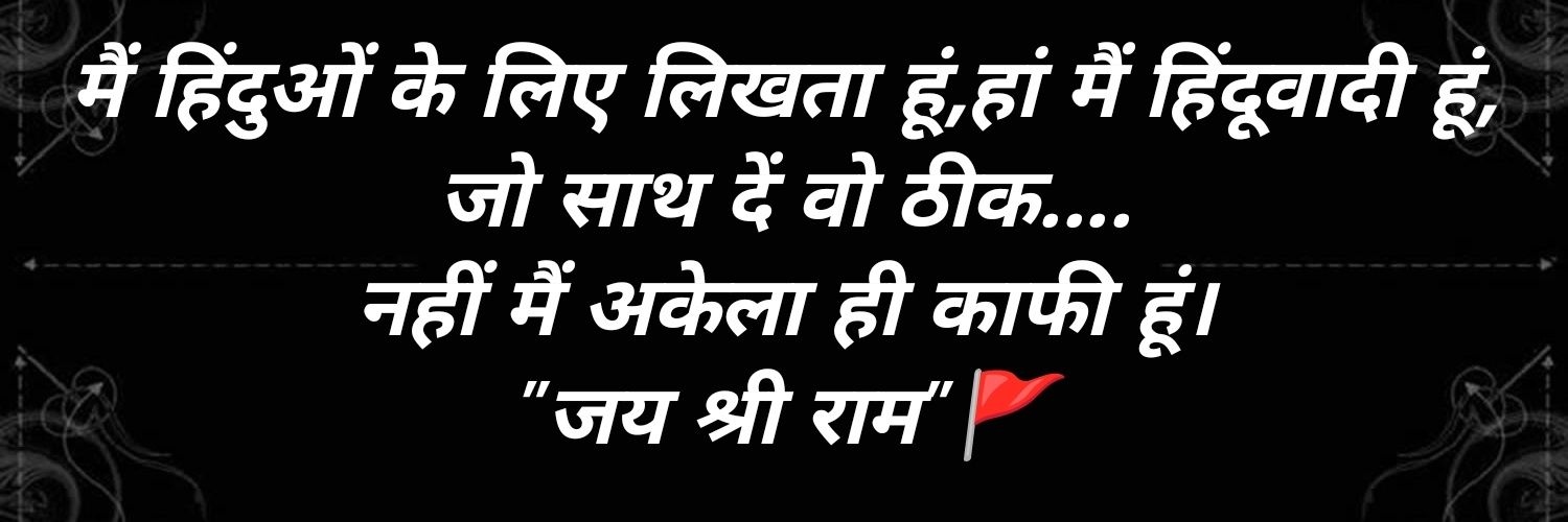 Manish Singh banner