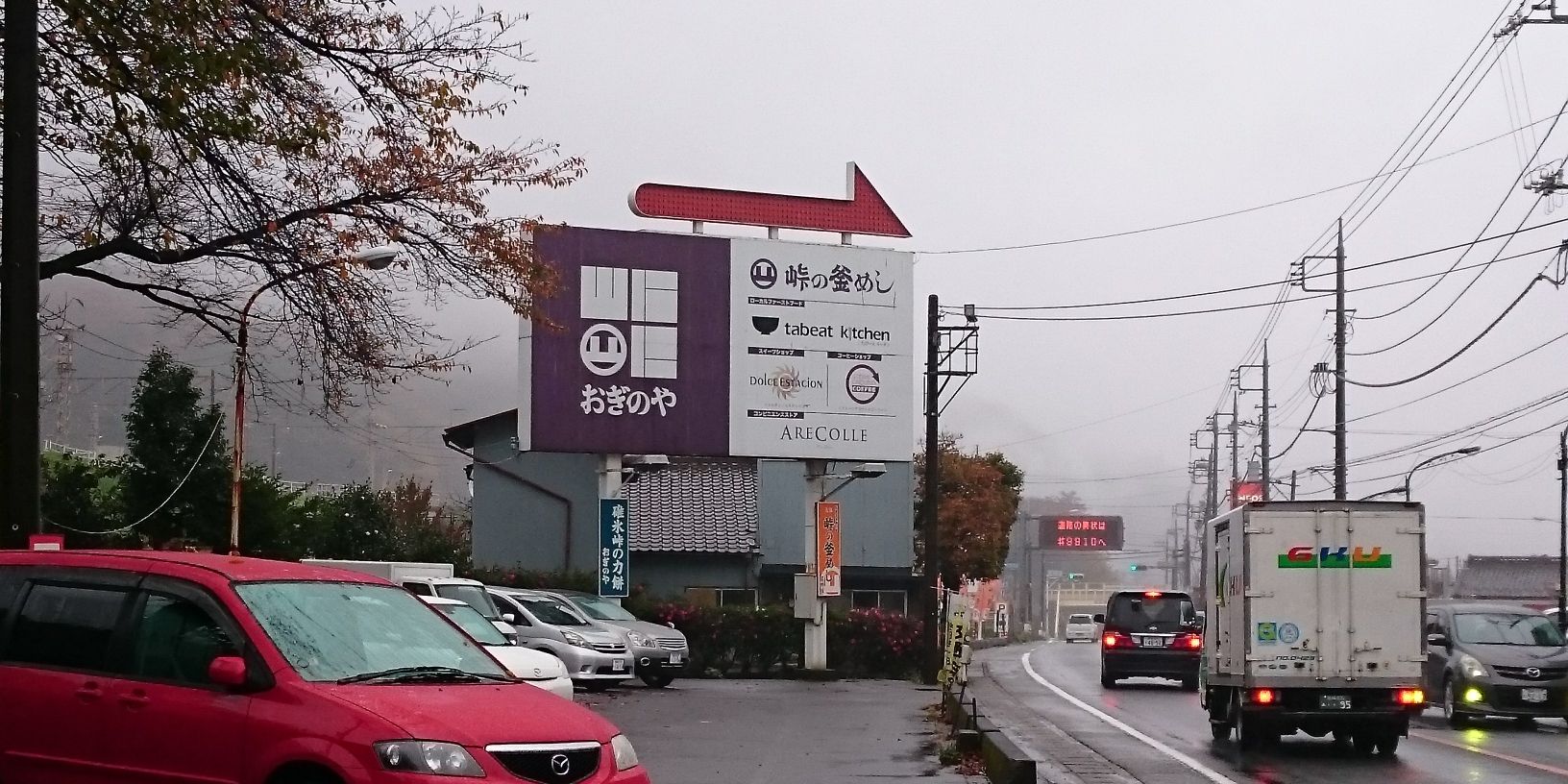 こば banner