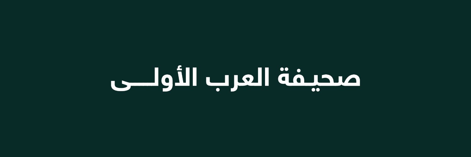 aawsat's profile banner image