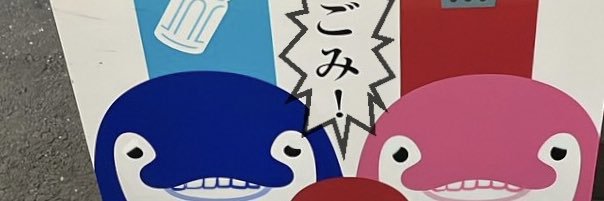emdmz6's profile banner image