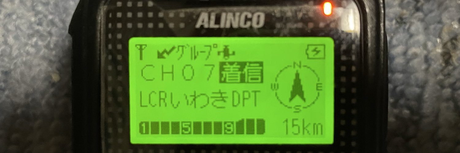 ふくしまTH147/JJ7DPH banner