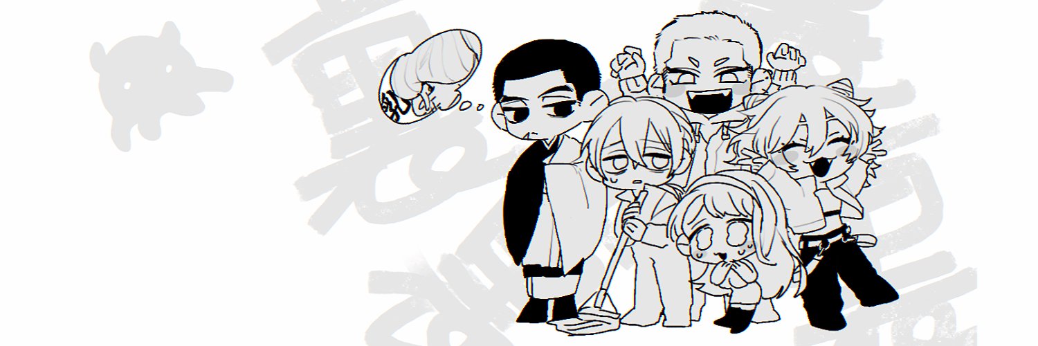 嵐丸🐨💮治療優先 banner