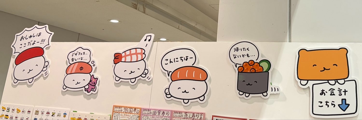 Zz_oyster's profile banner image