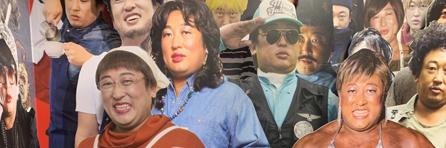 ミズゴロウ　アンラン🫶 banner