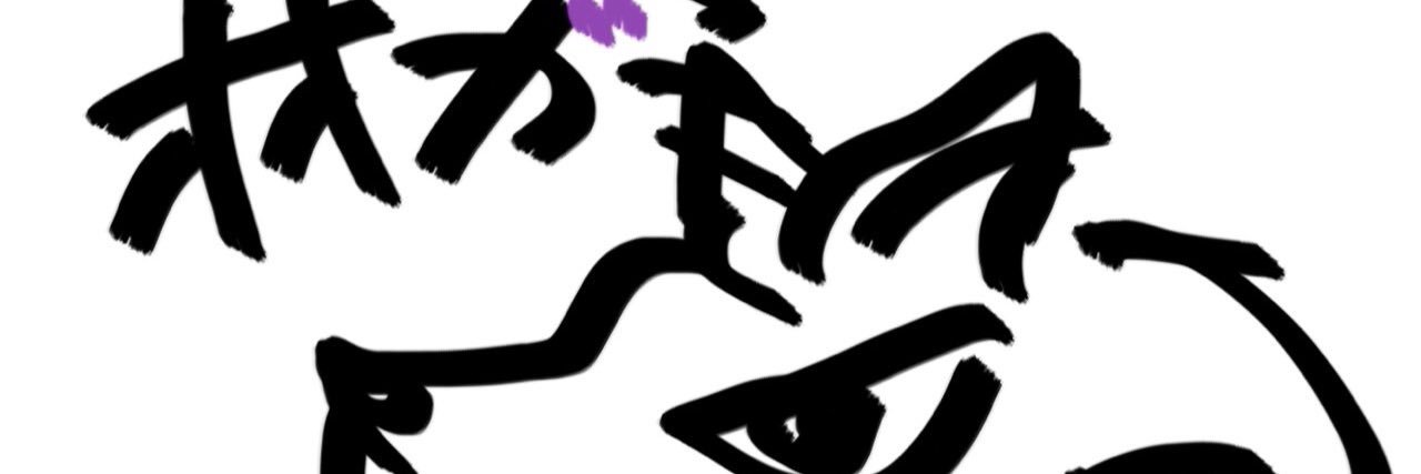 megod16's profile banner image