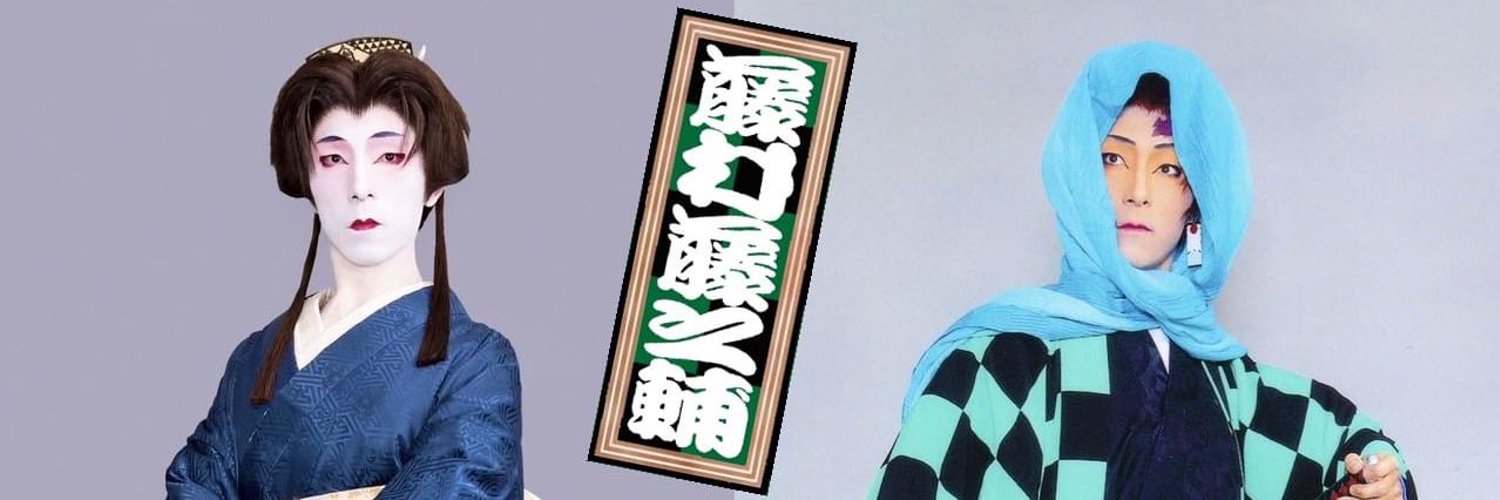 fujinosuke01's profile banner image