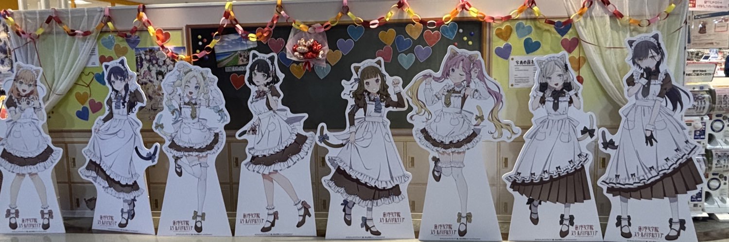 きら banner