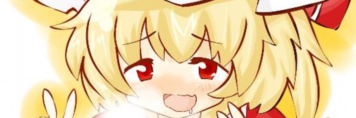 れちゃ ❤〜(∩'▽'∩)〜❤ banner