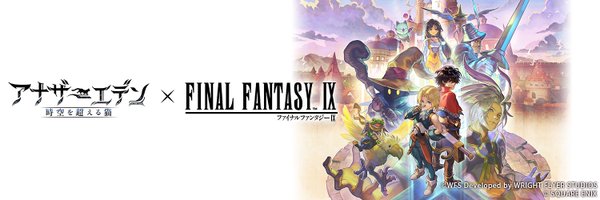 rpg_AE Profile Banner