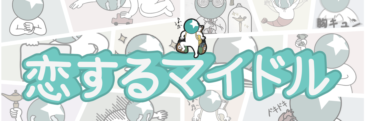 koidoru1's profile banner image