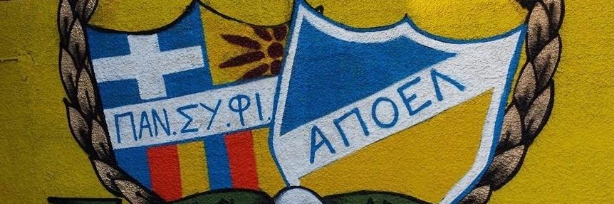 Γλληορης Χ banner