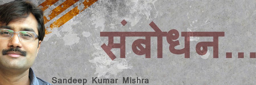 SandeepKMishra5's profile banner image