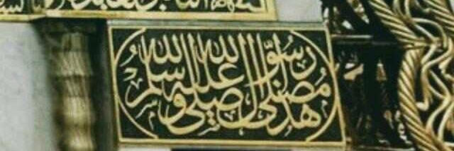 BMoshaya's profile banner image