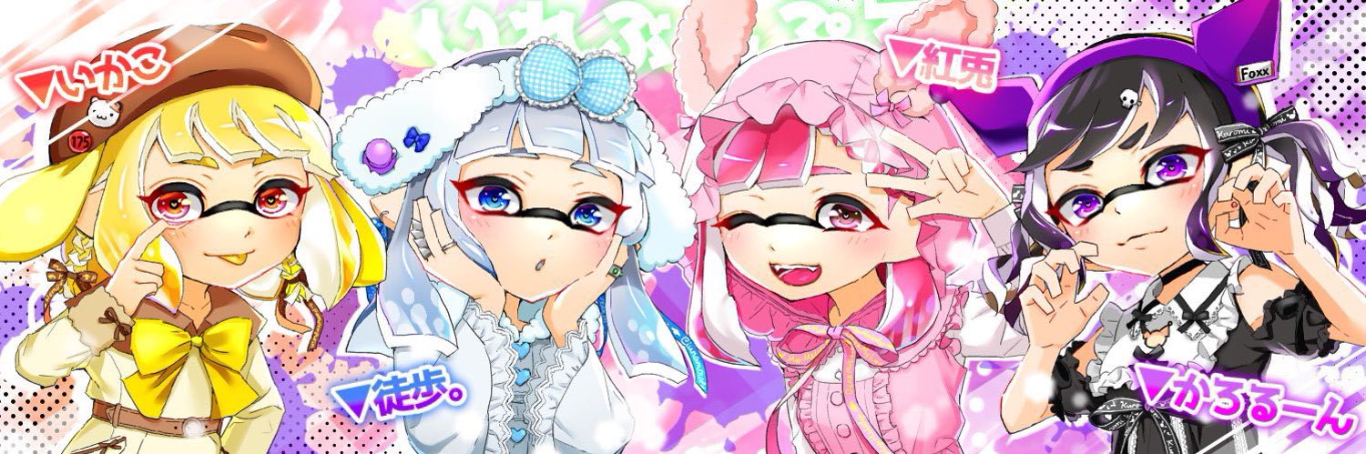 raybardse's profile banner image