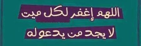 Sultan_Aharbi's profile banner image