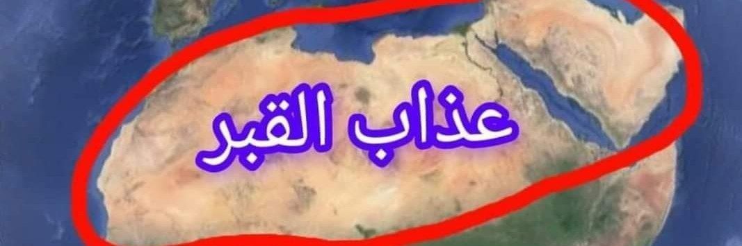 ℜ𝔄𝔖ℌ𝔄 banner