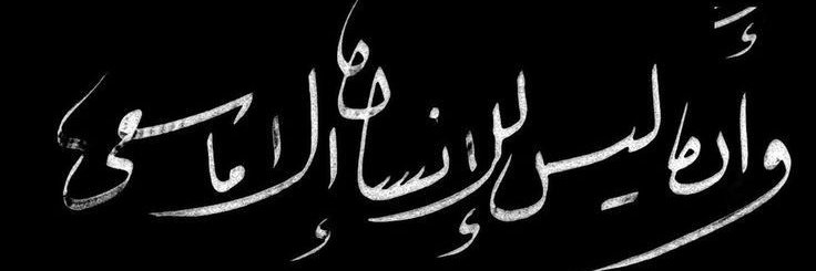 EsraaElsayed97's profile banner image