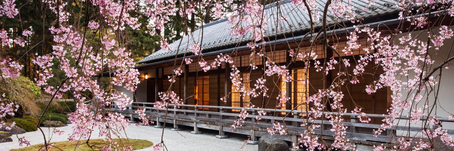 Portland Japanese Garden banner