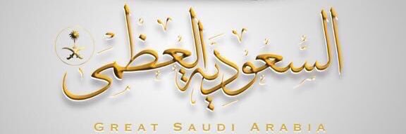 Seham_STC's profile banner image