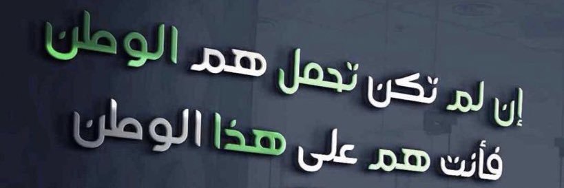 MNH15Harb's profile banner image
