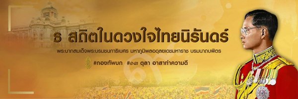 1st_Army_Area Profile Banner