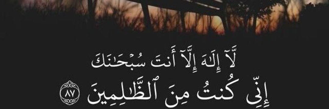 ma7n8lbk's profile banner image