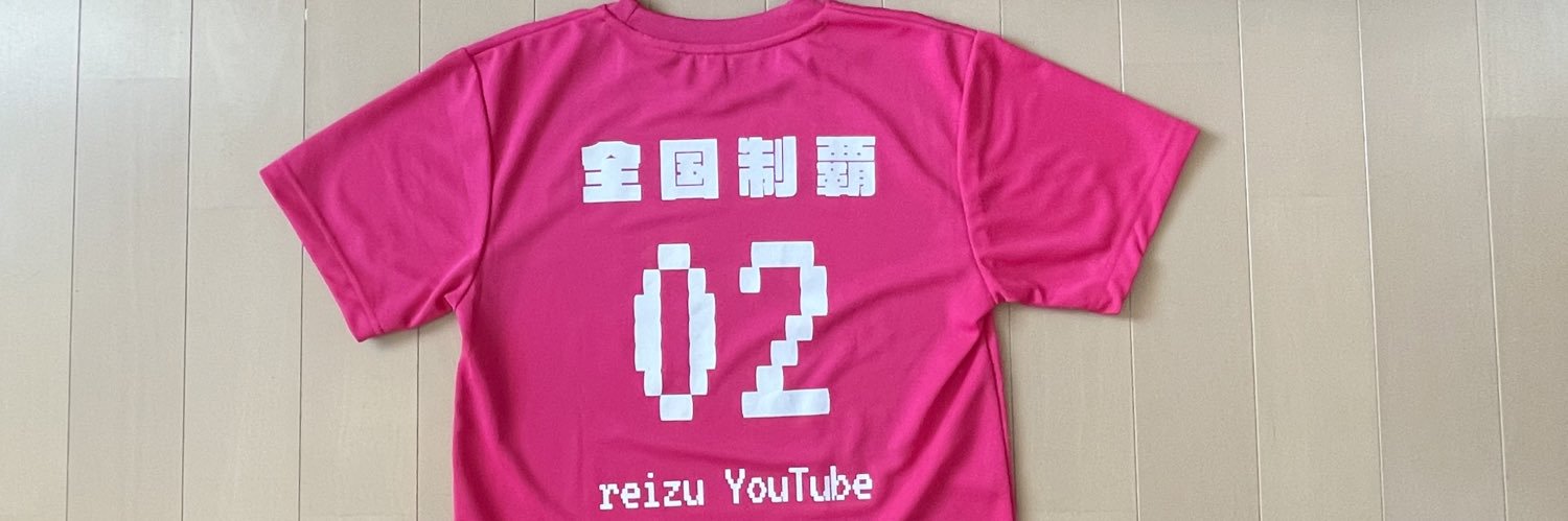 Reizuken's profile banner image