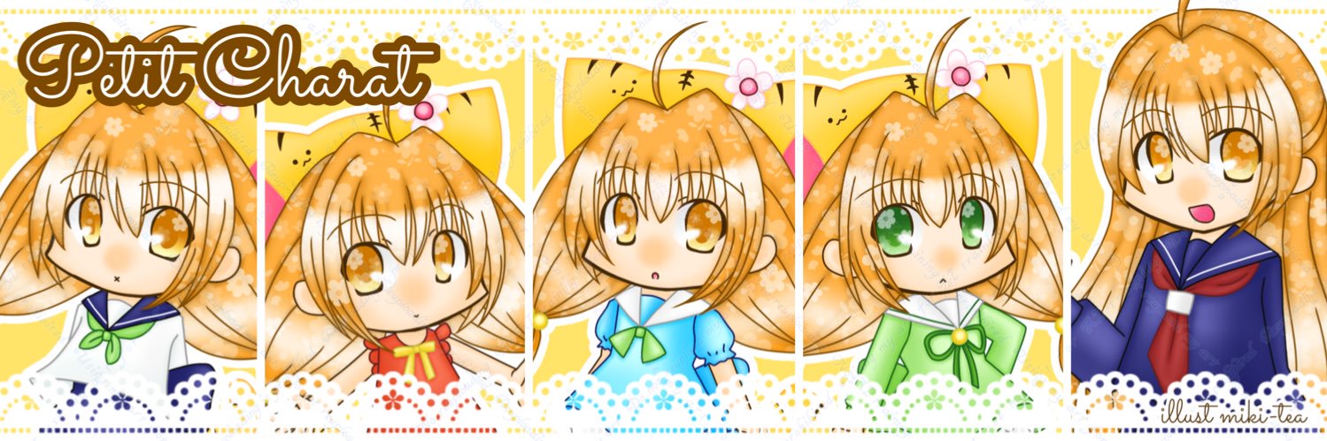 Puchi969's profile banner image