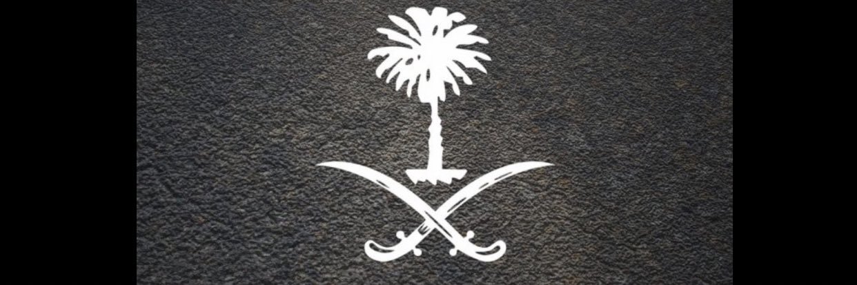FaisalAlJebali's profile banner image