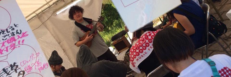 ukulelekitchen's profile banner image