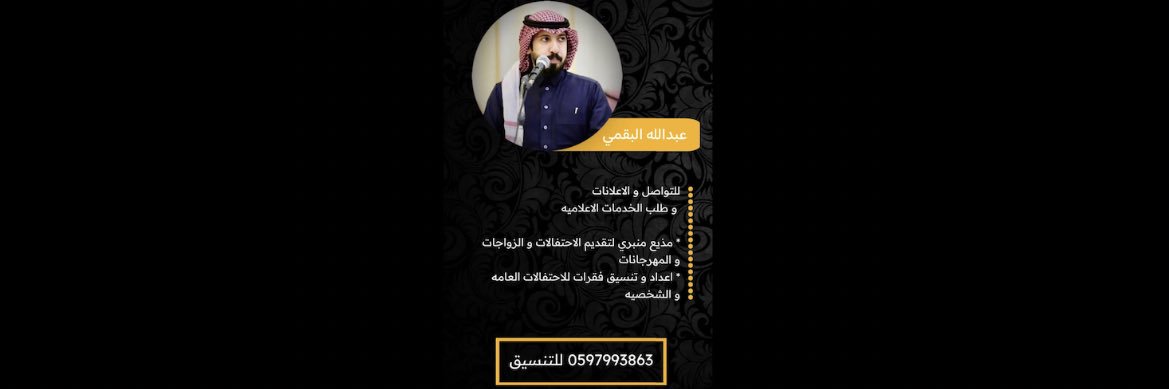 abadi1404's profile banner image